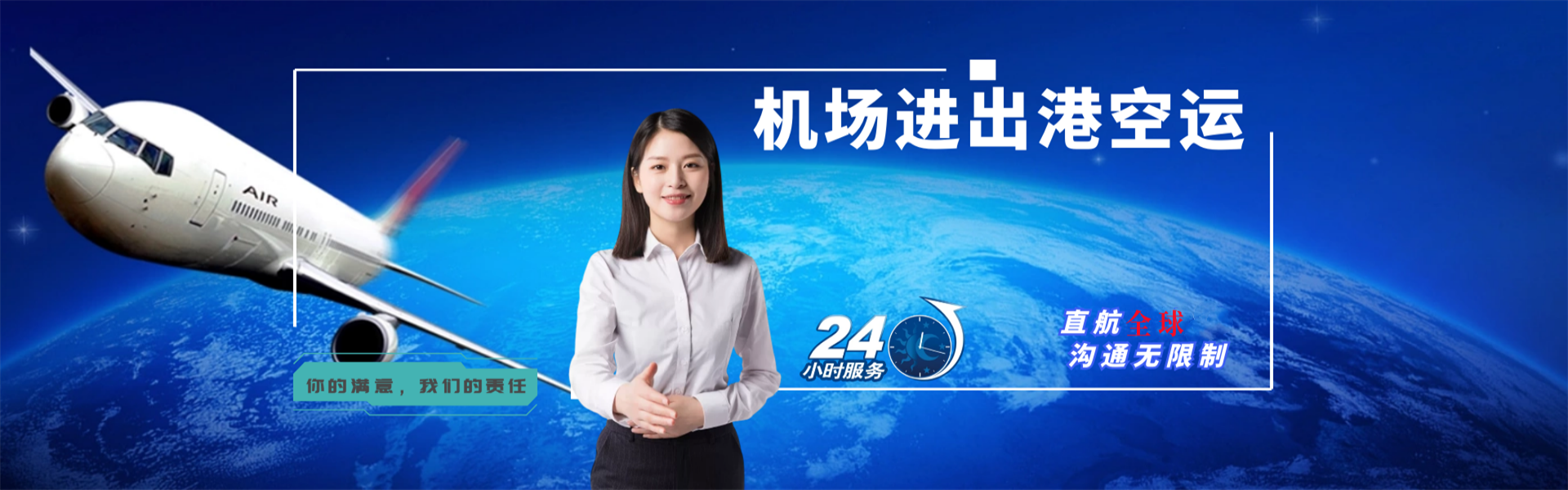 乡城到加拿大物流公司-乡城至加拿大物流专线-乡城空运到加拿大-优时通物流有限公司