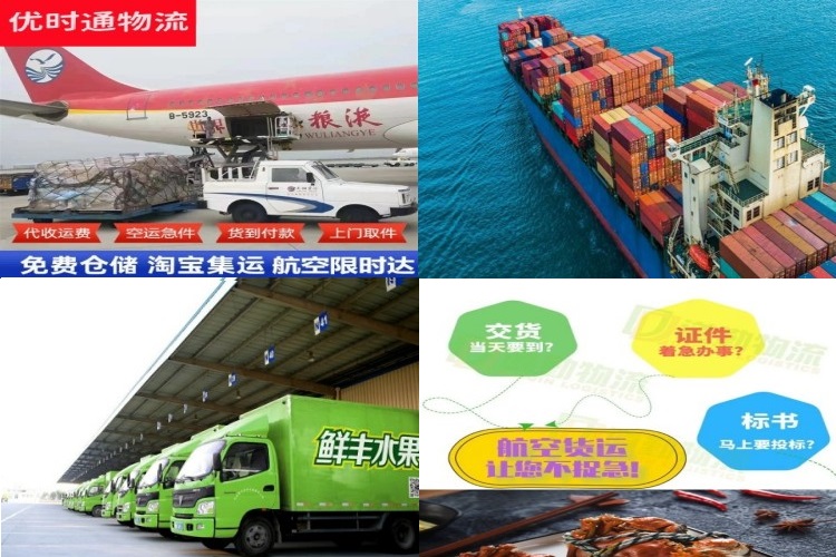 乡城到加拿大航空货运公司-乡城到加拿大物流专线